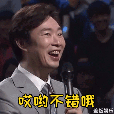 不仅是个老干部,老司机还是个行走的表情包?简直魔性