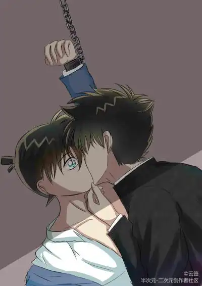 同性cp 快新(柯)