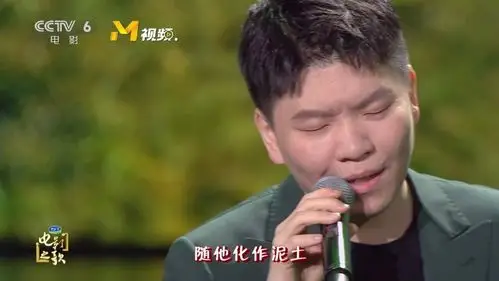 演唱《山楂树之恋》主题曲《山楂树》……@常石磊 演唱《山楂树之恋》