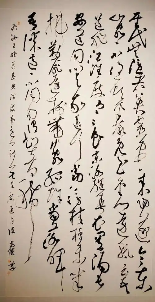 书法欣赏全国第五届草书展大草作品专辑