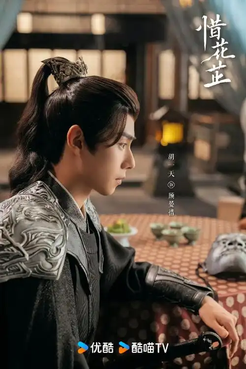 胡一天疑似回应古装造型争议