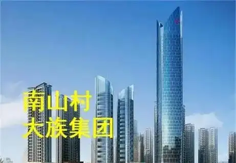深圳前海南山村旧改项目 大族集团开发,9.1号正 - 抖音