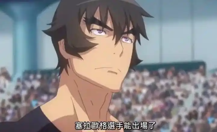 木场佑斗禁手化释放姬岛朱乃被秒杀