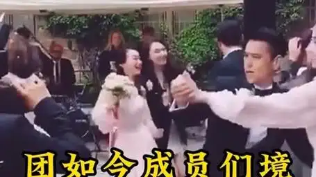 当初被誉为内娱最帅的袁弘伴郎团如今成员们境遇各异令人唏嘘