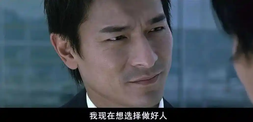 三年之后又三年无间道已经20年了