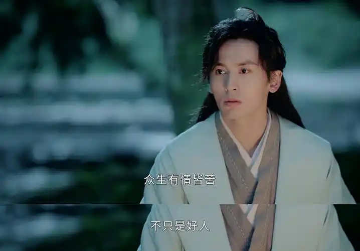 山河令脑子里挥之不去的台词三