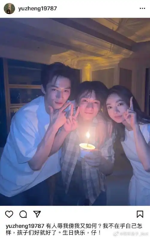 于正晒吴谨言王星越梁永棋合照##菲常萧张给前夫哥庆