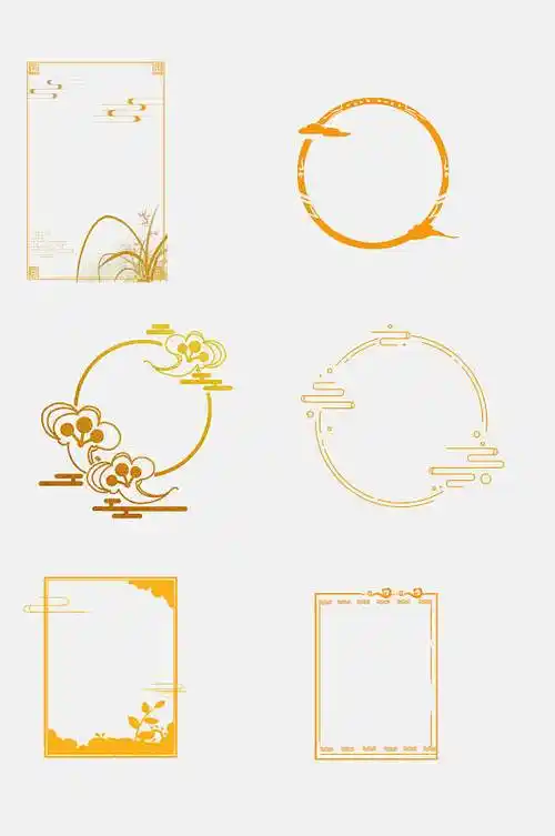 金色古风祥云免抠素材立即下载立即下载金色中国风古风卷轴圣旨免抠元