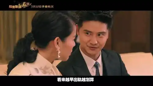 《玛格丽特的春天》:三个男人的寻爱之旅,诉说爱情的真谛