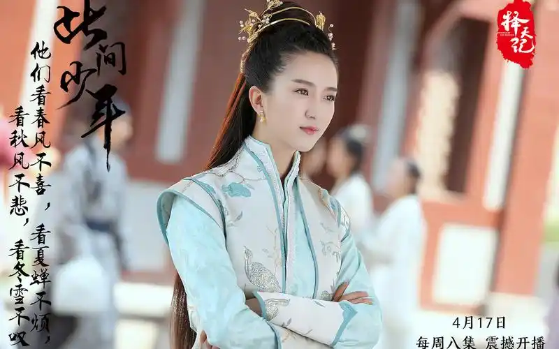 鹿晗主演《择天记》高清剧照海报图片桌面壁纸