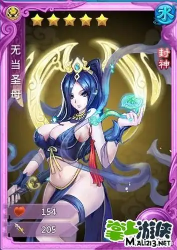 有仙气无当圣母怎么样?无当圣母属性详解