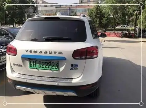 1,增程式电动汽车使用新能源汽车牌照,即绿色牌照.