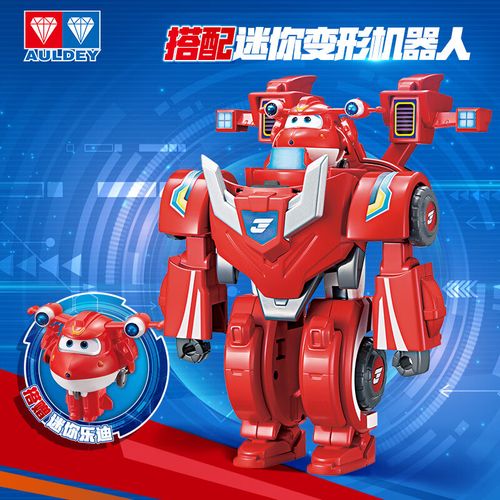 奥迪双钻(auldey)超级飞侠超能装备变形机器人-乐迪儿童玩具男女孩