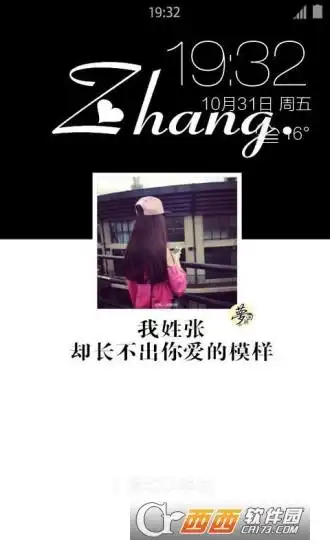 姓氏头像制作手机最新版下载-姓氏头像制作v1.2.3官网app_哈游应用网