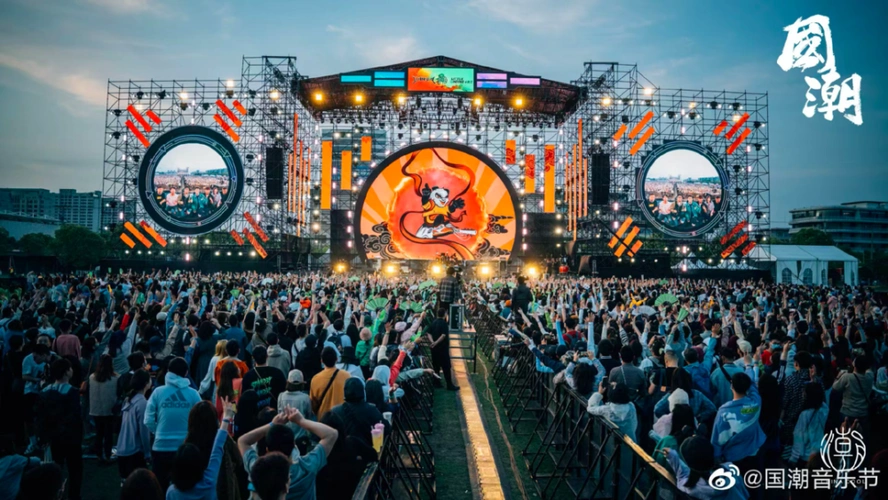 part 07「 广州"草莓"音乐节  」日期:2021年12月4-5日 周六,周日