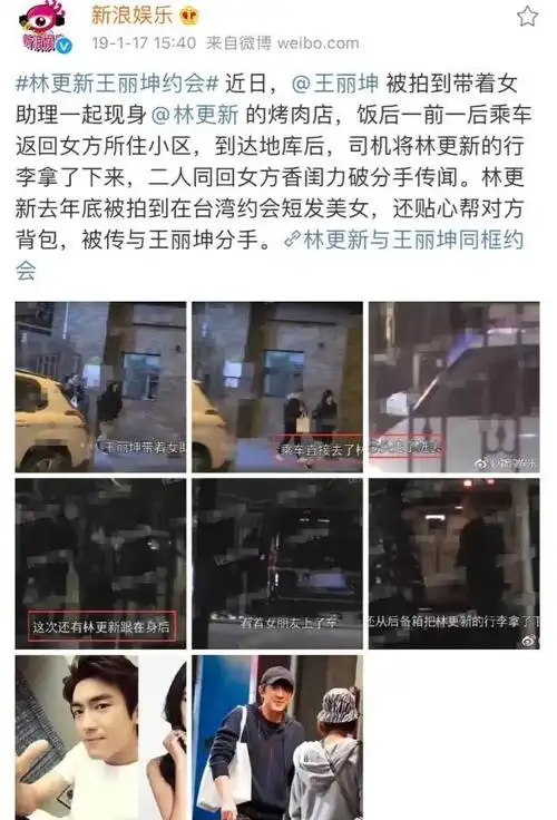 被称万达少奶奶女朋友一个接一个林更新为何受粉丝喜爱