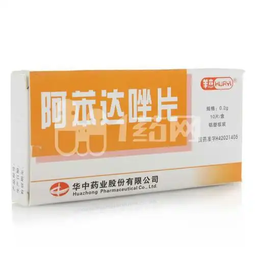 阿苯哒唑用起来.