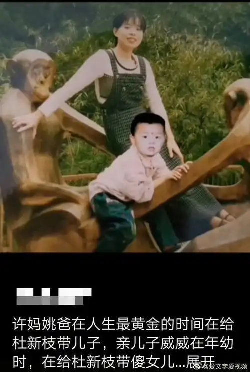 图片中姚策有多阳光多自信许妈就有多付出多不舍理解许妈的泪