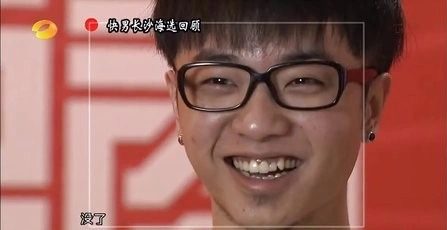 隐婚生子还不够华晨宇整容前照片曝光张碧晨看完还想嫁吗