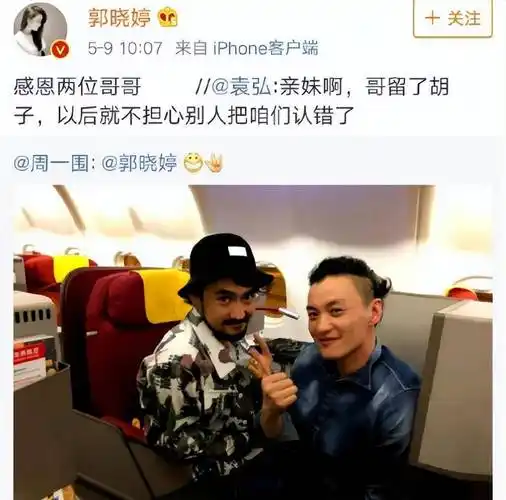 吴奇隆和刘诗诗大婚时,袁弘,郭晓婷分别是伴郎团和伴娘团的成员.