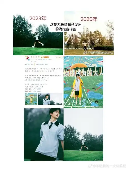 黄子弘凡歌词#  关于尤长靖粉丝指黄子弘凡新歌《成为你想成为的大人