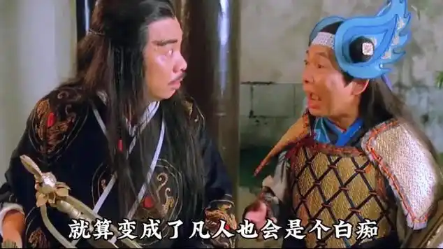 时隔多年仍旧经典|周星驰|运动片|济公(2007年电视剧)|古典音乐|功夫