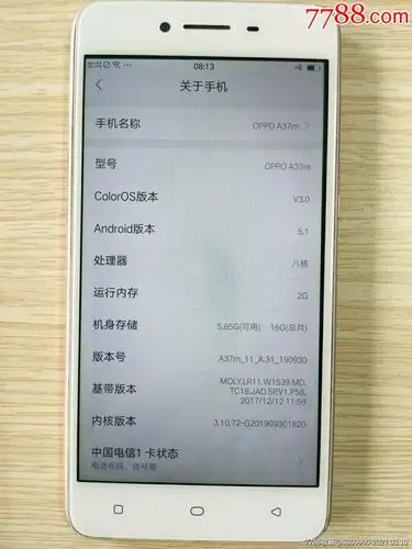 oppo手机a37m