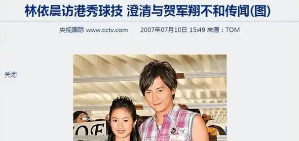 刚翻红便被告性骚扰?贺军翔:"好丈夫"人设翻车,过往争议不断