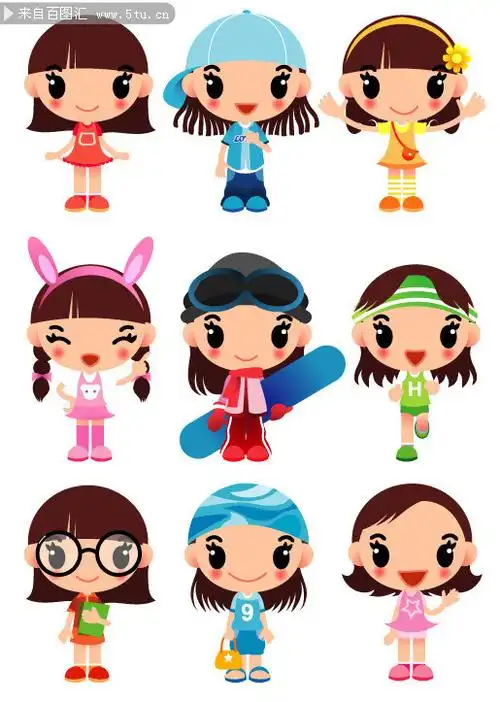 卡通小孩矢量图卡通人物形象素材