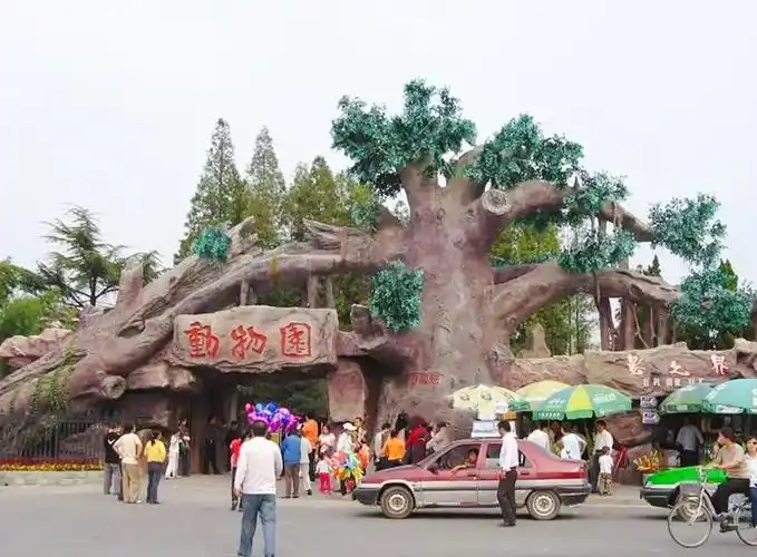 淮安动物园游玩攻略去淮安动物园找回童年