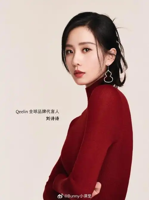 刘诗诗 qeelin##刘诗诗有效播剧