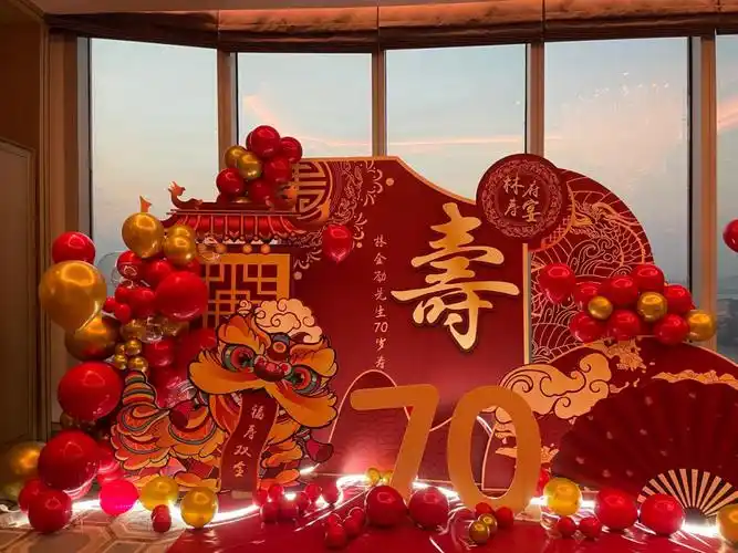 70岁寿宴布置
