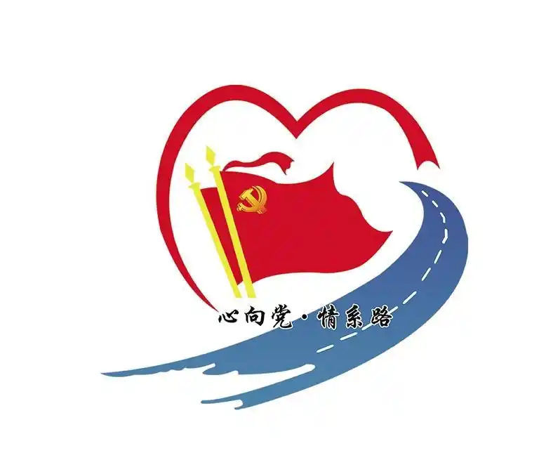 吴忠分中心惠安堡公路养护站:心向党 情系路