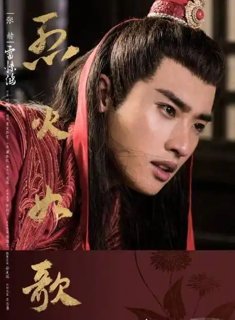 眼神深邃;如歌迪丽热巴 双眼明澈,红衣似火活泼大气;战枫张彬彬表情