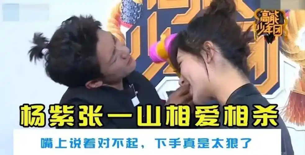 张一山_王俊凯_时间