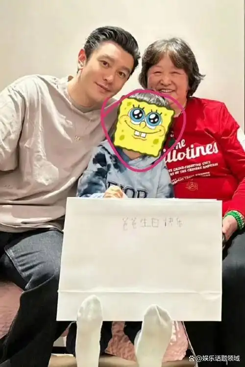 黄晓明庆生,儿子送手写生日祝福