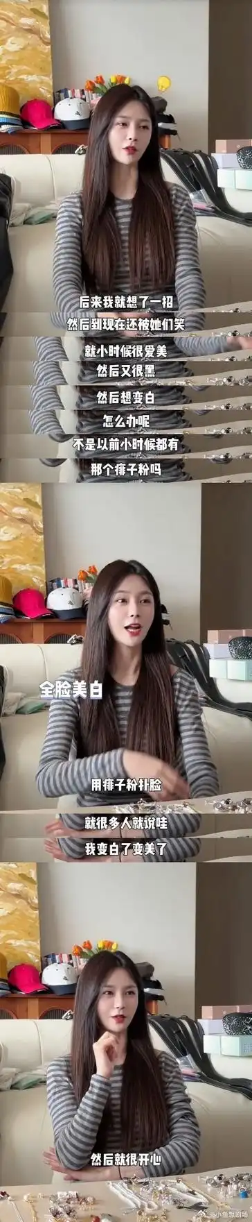 沈梦辰被网友问爆了##沈梦辰到底还有多少好东西没分享