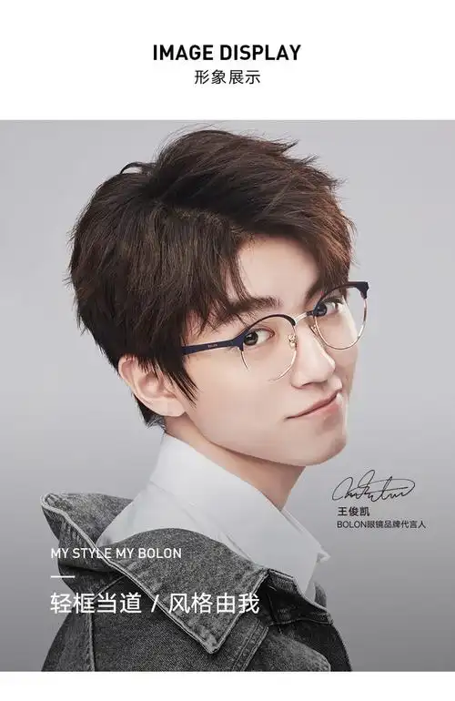 bolon暴龙复古全框镜男女猫眼光学框架王俊凯同款眼镜bj7031