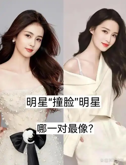 我当时看了一部剧一直以为是白鹿,今天一看竟是李沁,这她俩咋区分啊