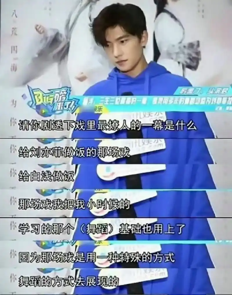 杨洋塌房事件愈演愈烈,过往言论再被扒,网友直呼"终究错付了" 因为一