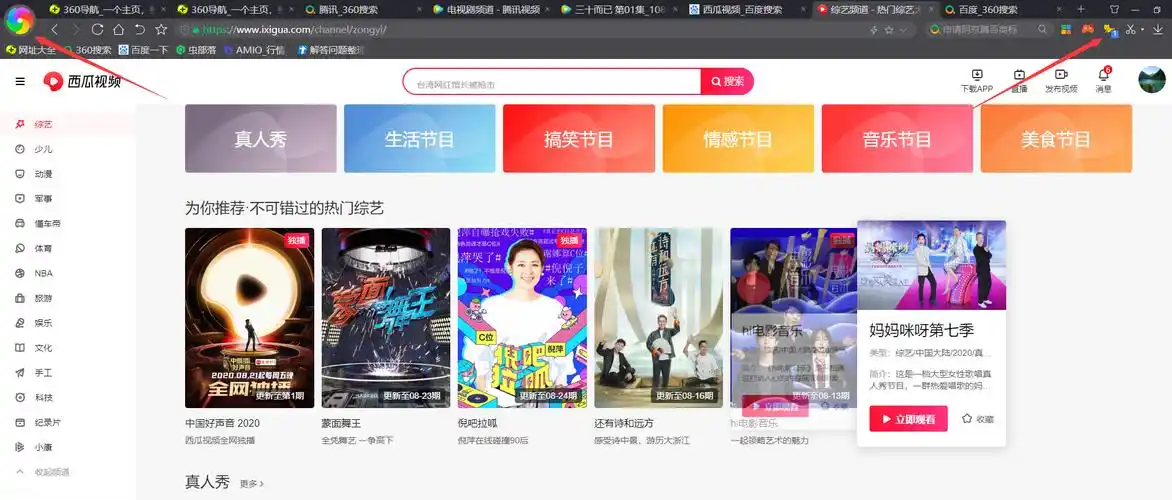雄飞自媒体影视剪辑无水印素材下载可收藏