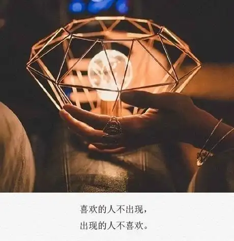 文字,文字,简约,心情,情感,文字语录,图文,唯美文字