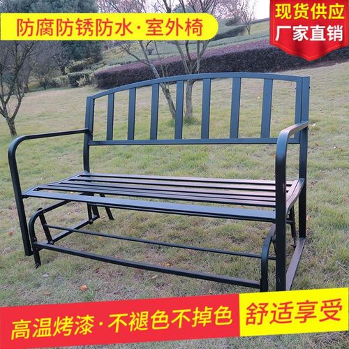 户外钢质钢管摇摆椅室外金属双人摇椅懒人休息椅滑翔等候椅公园椅