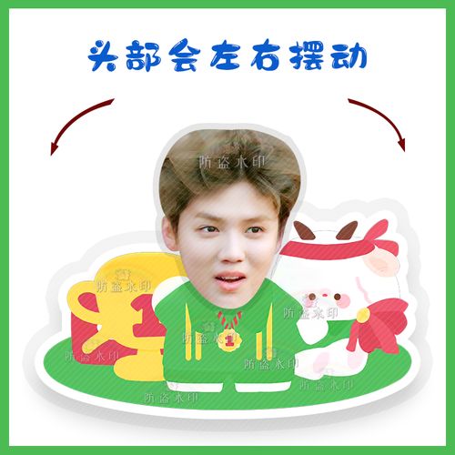 wcz鹿晗周边立体画卡通q版电动摇头桌面摆件立牌摇摇乐卡纸塑封 鹿晗