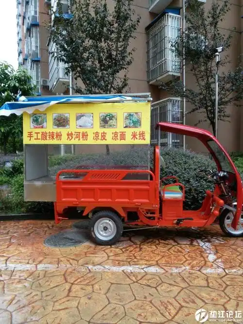 9成新电动三轮小吃餐车低价转卖