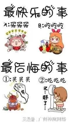 是什么让我们看直播总忍不住剁手