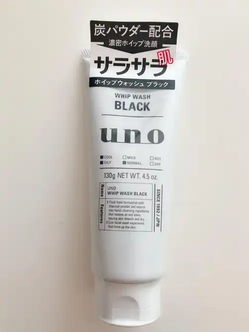 资生堂uno男士洗面奶 强效控油