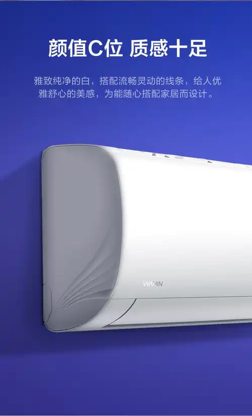 美的华凌空调大1p/1.5匹一级能效冷暖变频节能壁挂式省电空调挂机