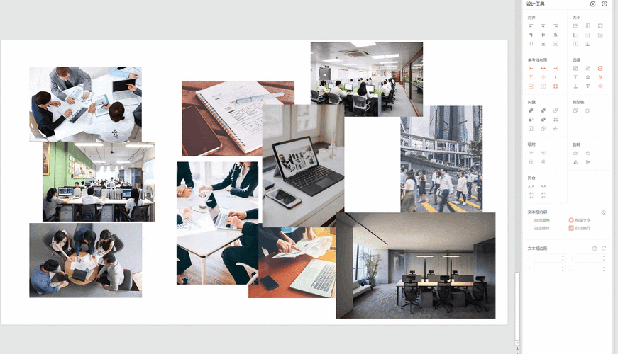 厌倦了手动排版用islide插件实现ppt多图片自动排版