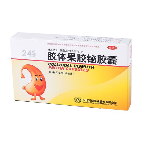 科伦 胶体果胶铋胶囊 50mg*24粒 四川科伦药业股份有限公司 1盒
